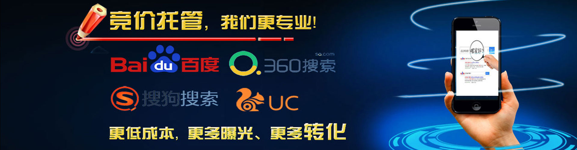 句容百度推广代理